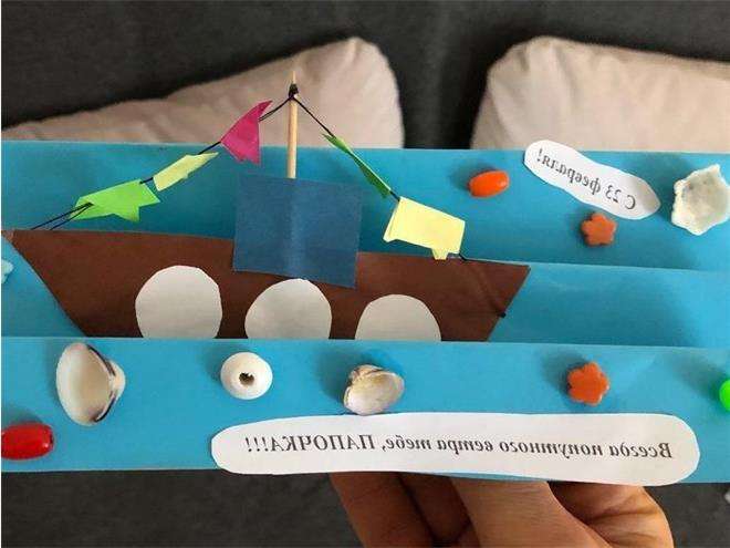 Поздравление Сергею Лазареву от сына
