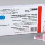 Дифтерія у пацієнтів дитячого віку: протягом, симптоматика, лікування, ускладнення