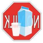 Алергія на коровячий білок у грудничка