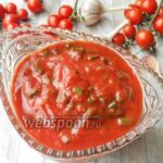 Соус до м’яса з зеленою цибулею