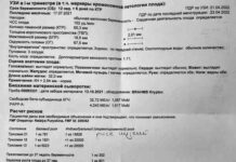 Трисомія 21 ризик низький?