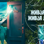 Borjomi запускає лімітовану серію води в унікальному дизайні