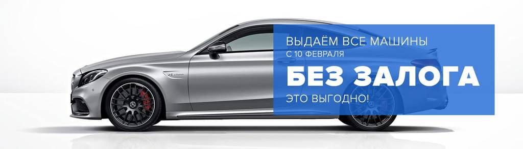 авто прокат Киев