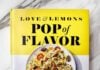 Love & Lemons анонсує нову кулінарну книгу: * Pop of Flavor *